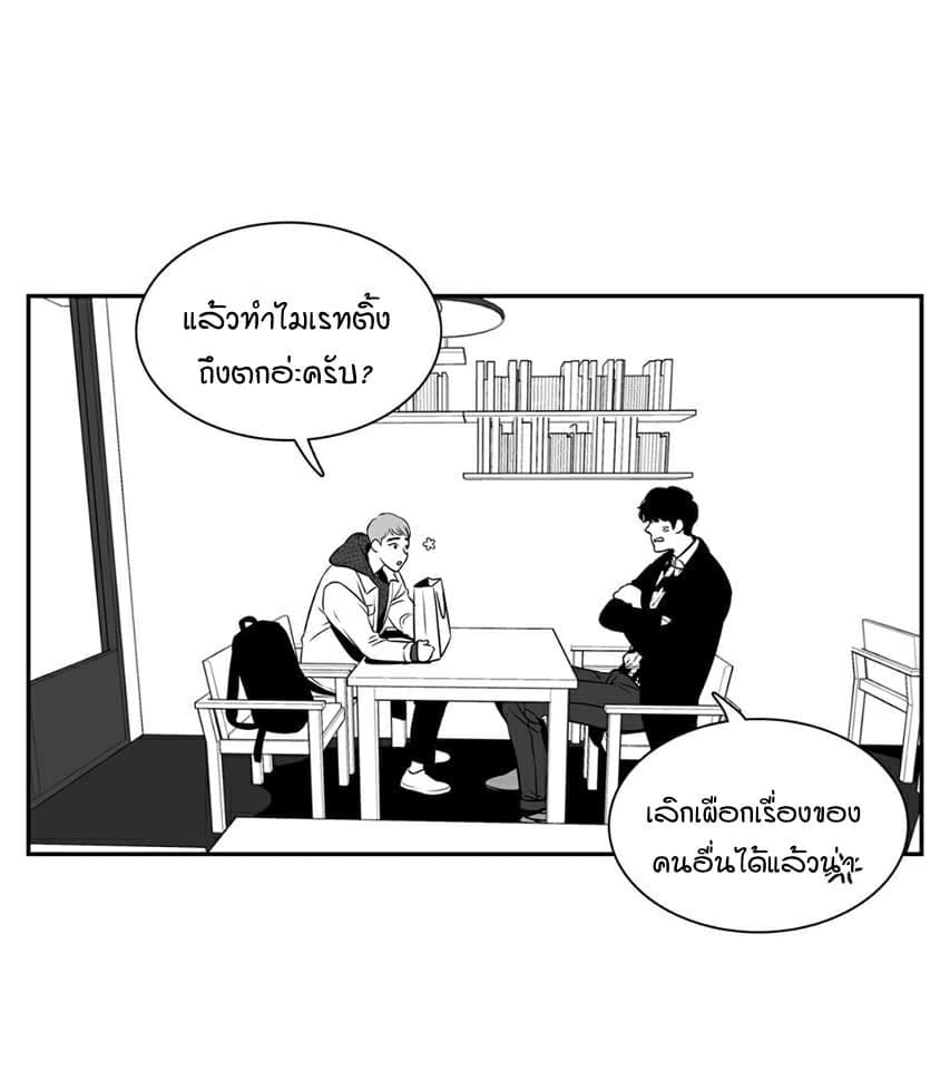 BJ Alex ตอนที่ 747