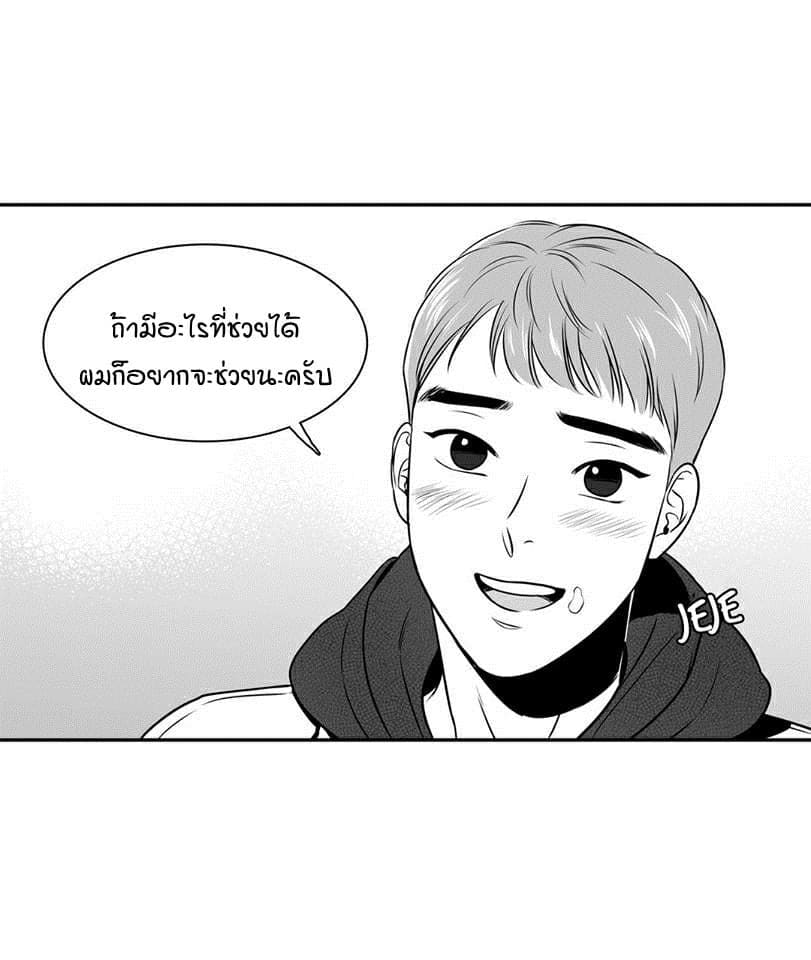 BJ Alex ตอนที่ 753