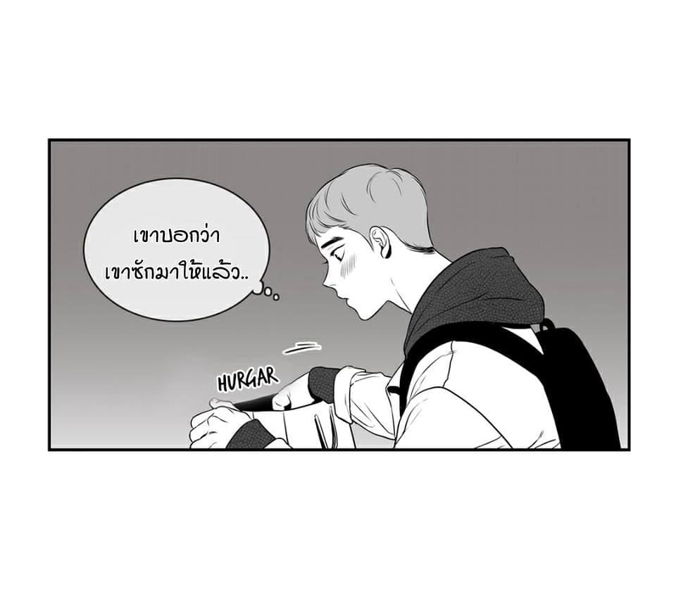 BJ Alex ตอนที่ 763