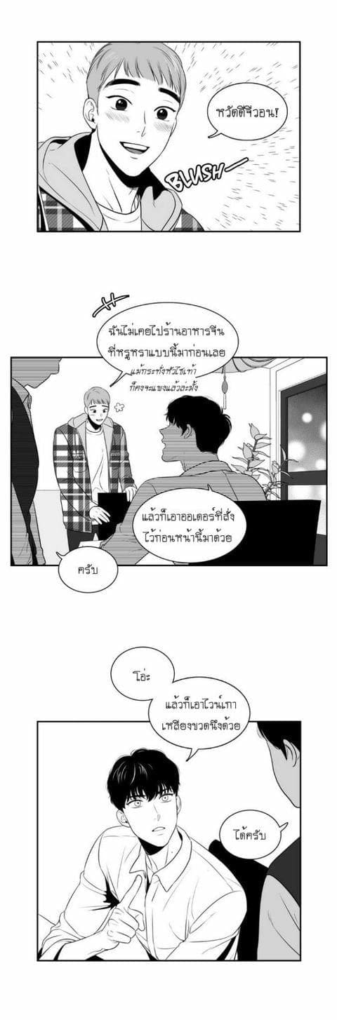 BJ Alex ตอนที่ 804