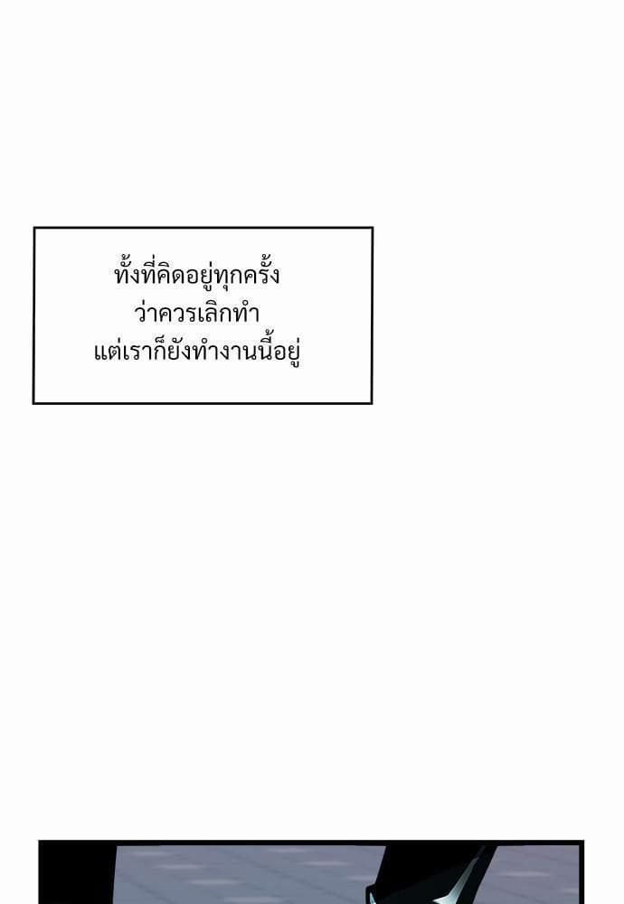 Big Apple ตอนที่ 026