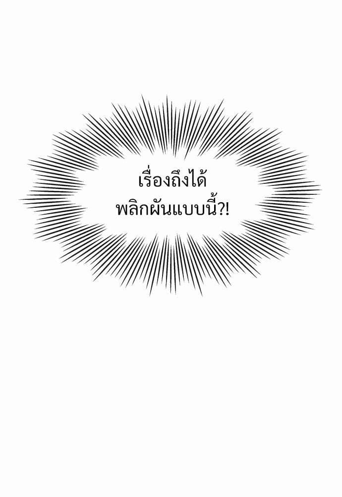 Big Apple ตอนที่ 037