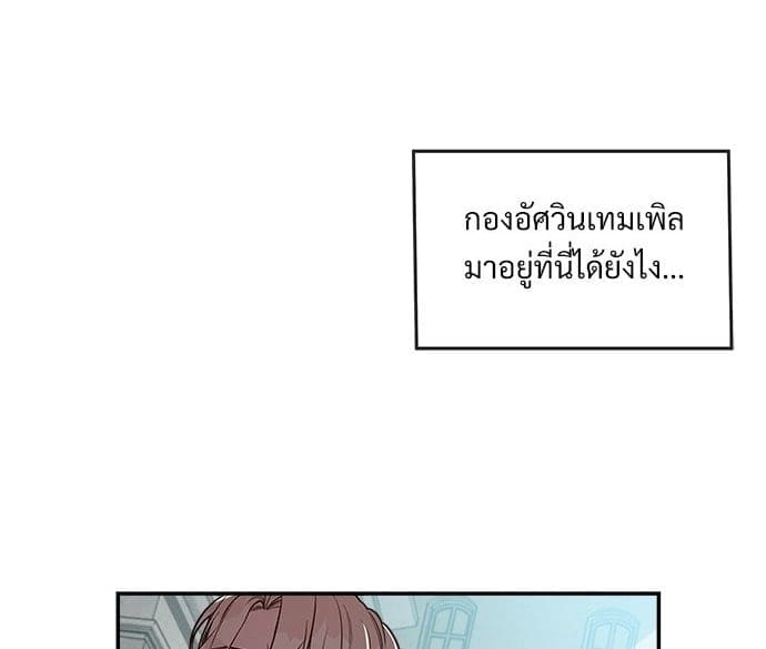 Big Apple ตอนที่ 1001