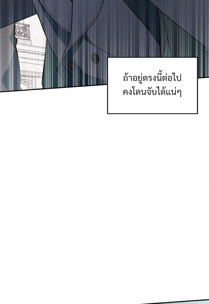 Big Apple ตอนที่ 1024