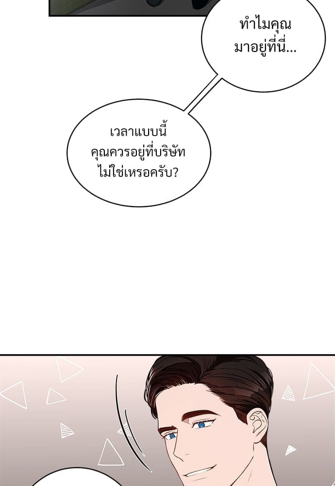 Big Apple ตอนที่ 1045