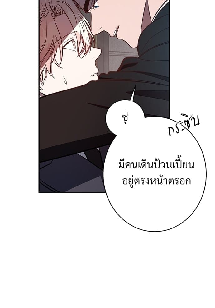 Big Apple ตอนที่ 1057