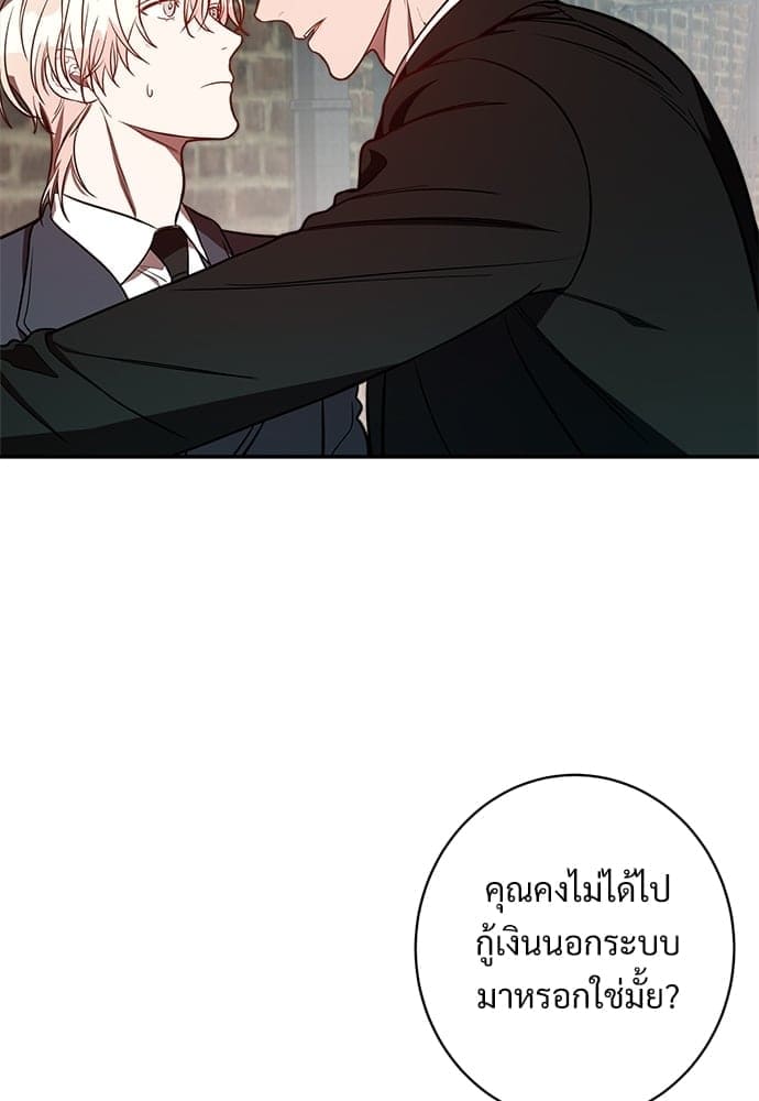 Big Apple ตอนที่ 1062