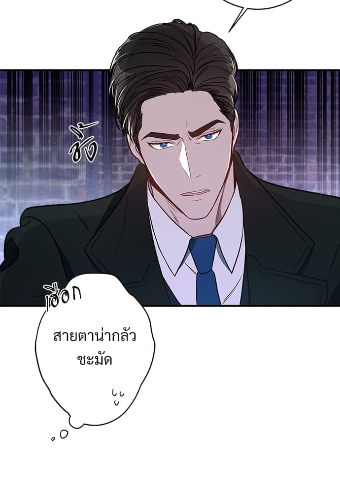 Big Apple ตอนที่ 1063