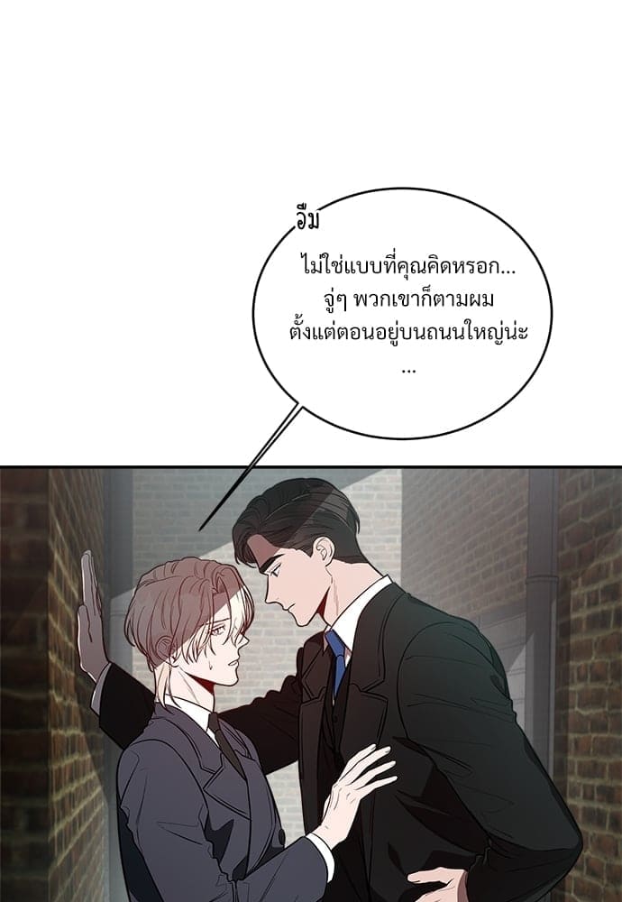 Big Apple ตอนที่ 1065