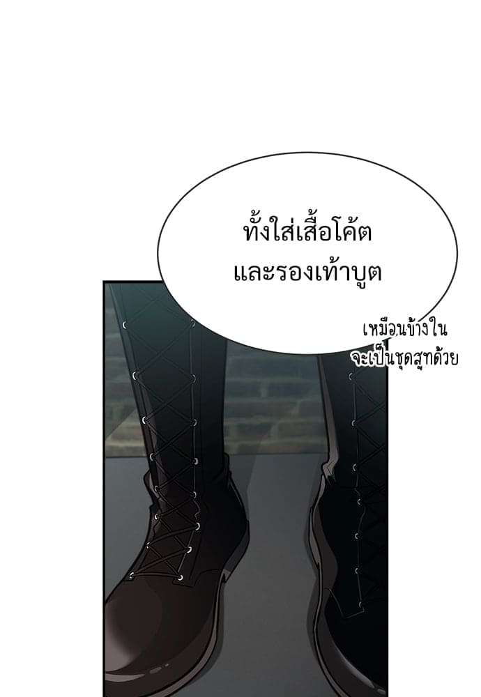 Big Apple ตอนที่ 1069