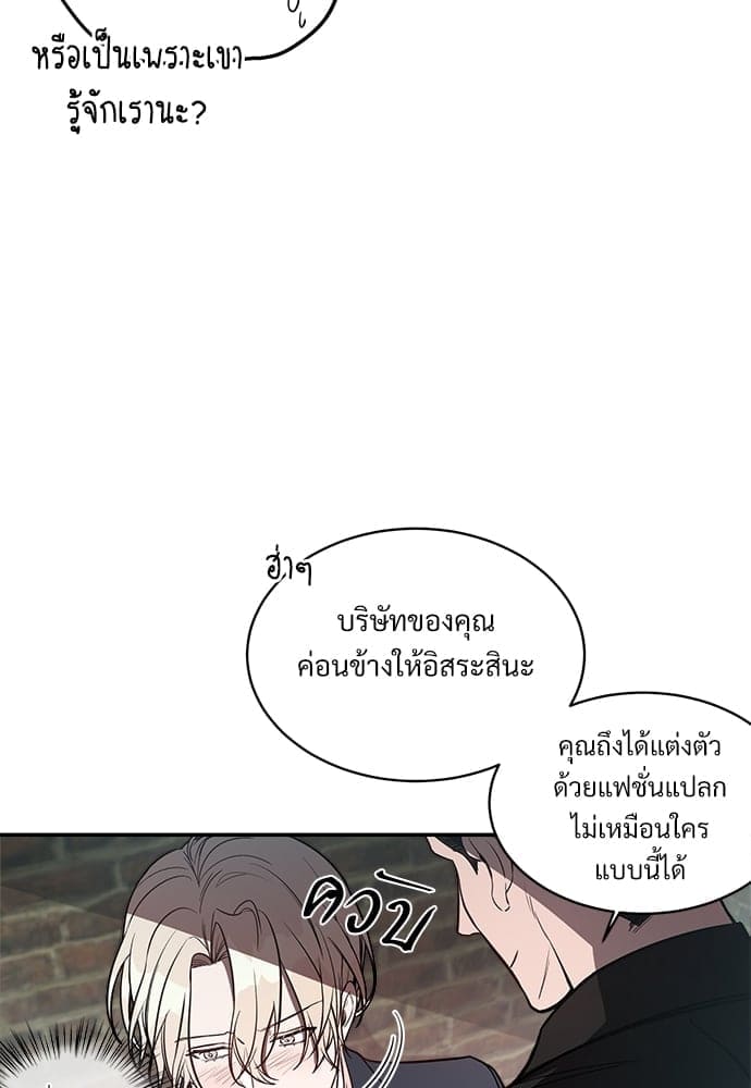 Big Apple ตอนที่ 1072