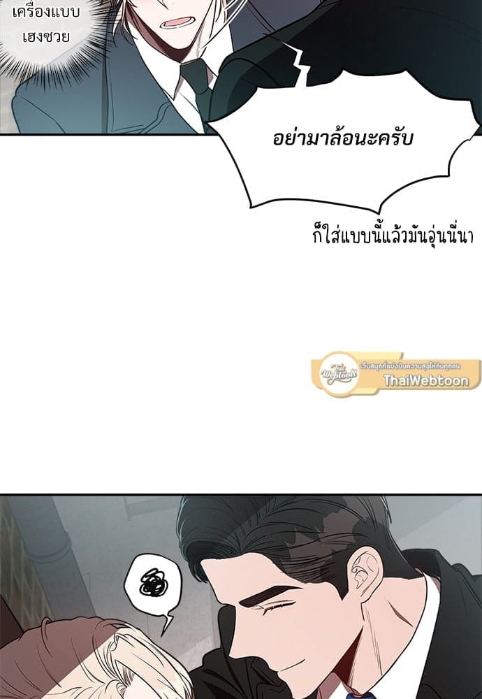 Big Apple ตอนที่ 1073