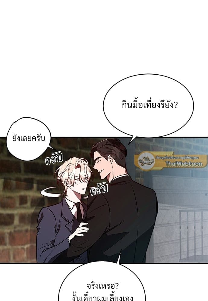 Big Apple ตอนที่ 1076