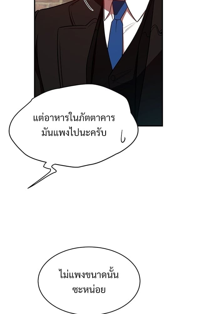 Big Apple ตอนที่ 1078