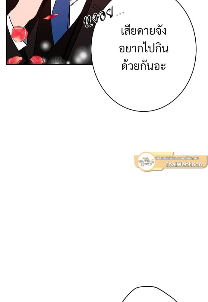 Big Apple ตอนที่ 1081