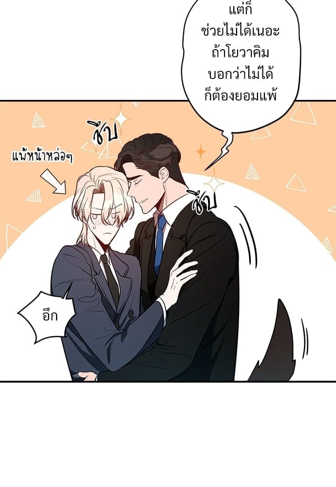 Big Apple ตอนที่ 1082