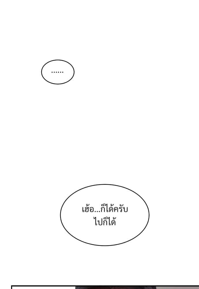 Big Apple ตอนที่ 1083