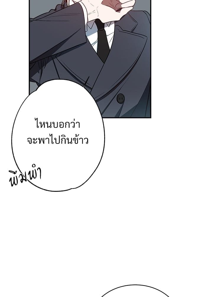 Big Apple ตอนที่ 1104