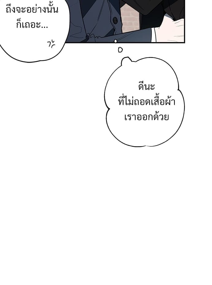 Big Apple ตอนที่ 1106