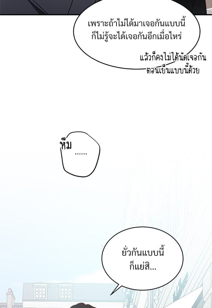 Big Apple ตอนที่ 1113