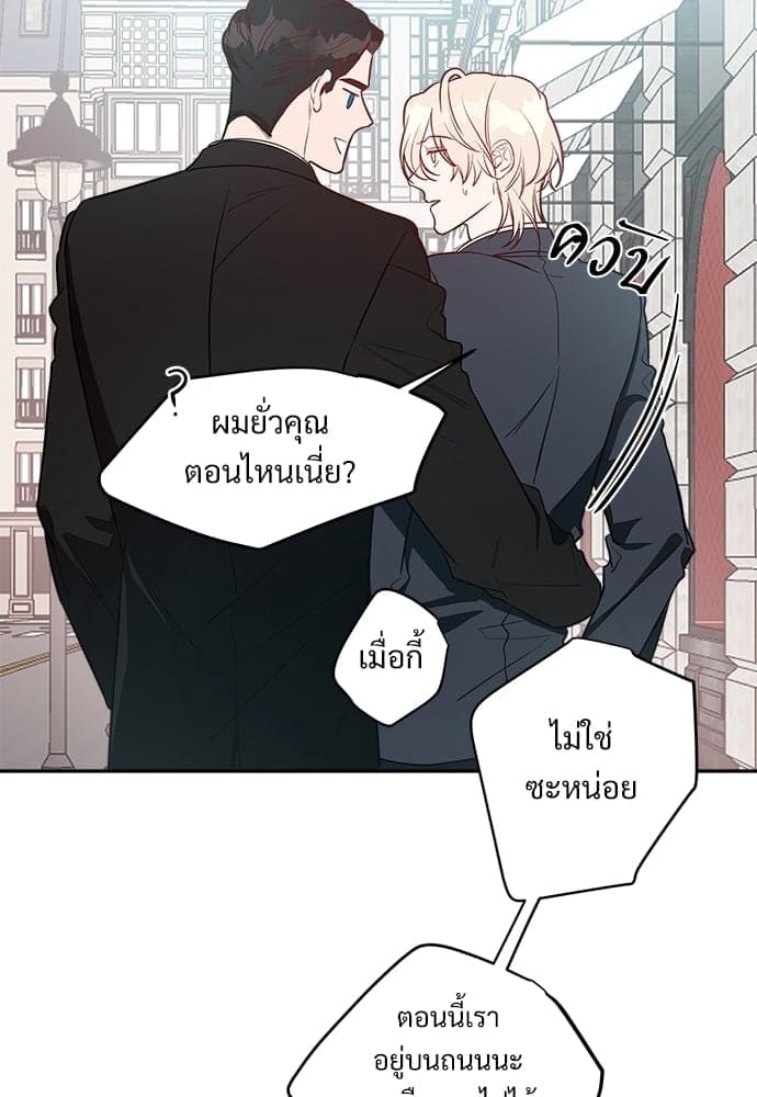 Big Apple ตอนที่ 1114