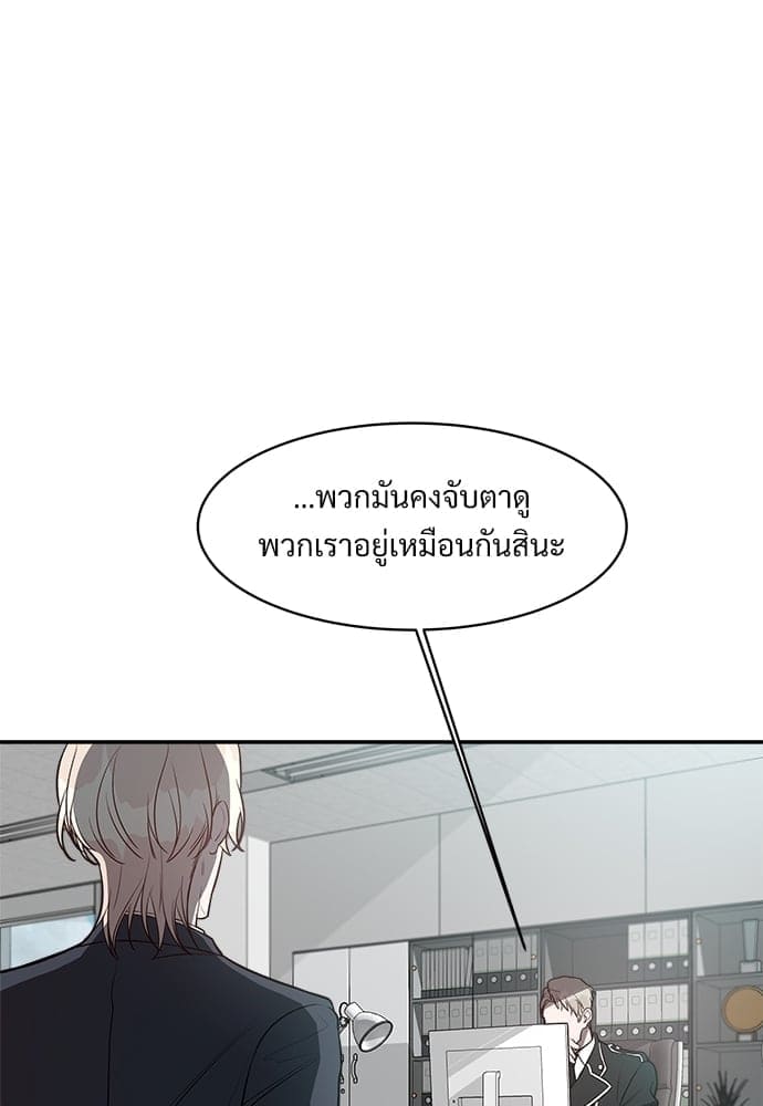 Big Apple ตอนที่ 1119