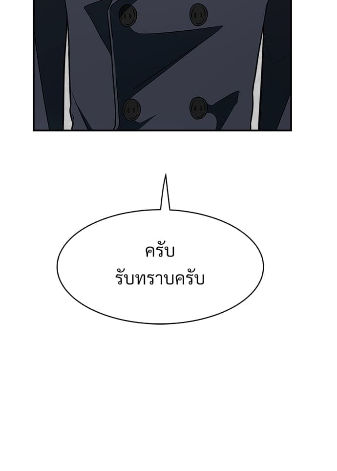 Big Apple ตอนที่ 1124