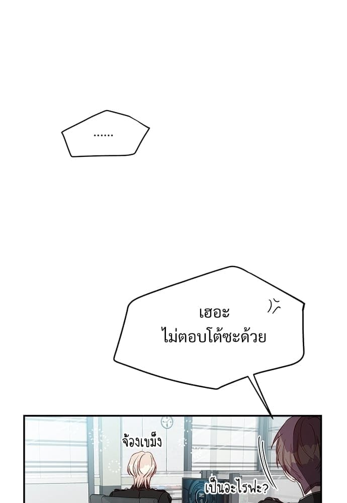 Big Apple ตอนที่ 1141