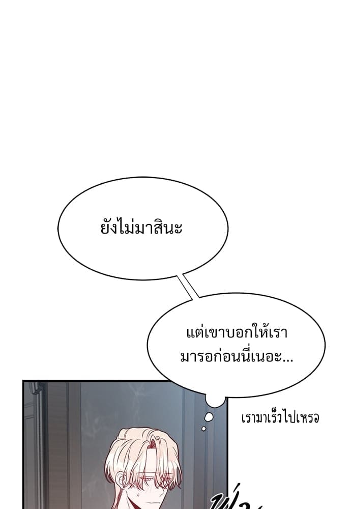 Big Apple ตอนที่ 1161