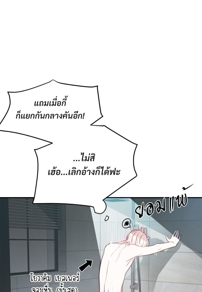 Big Apple ตอนที่ 1171