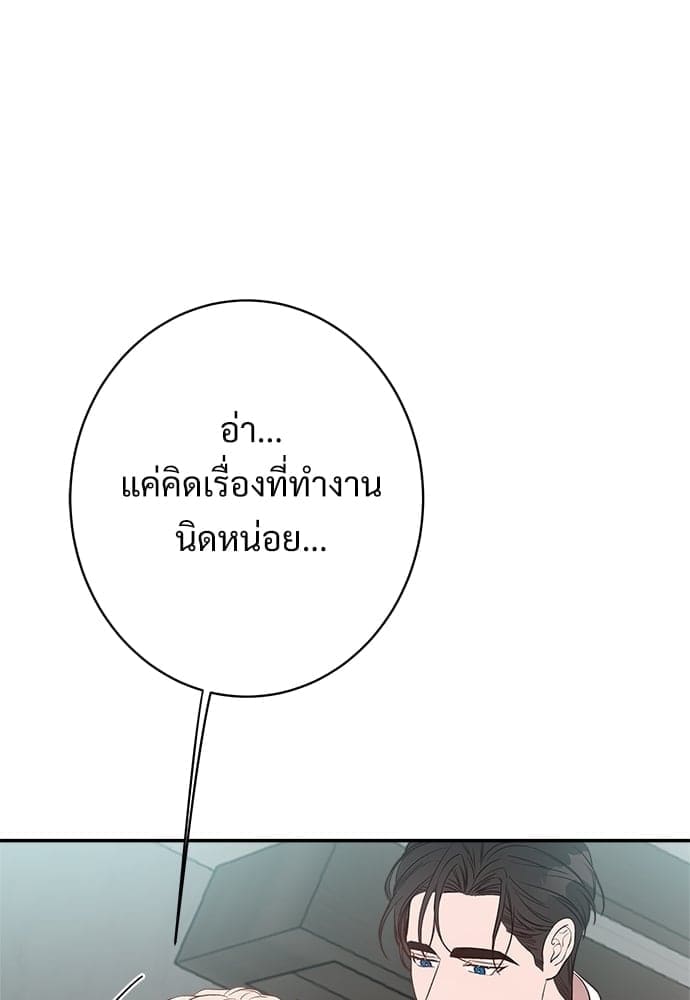 Big Apple ตอนที่ 12014