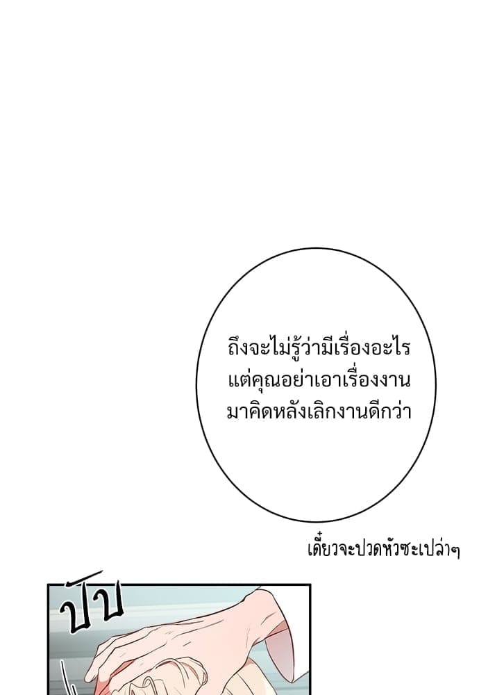 Big Apple ตอนที่ 12019