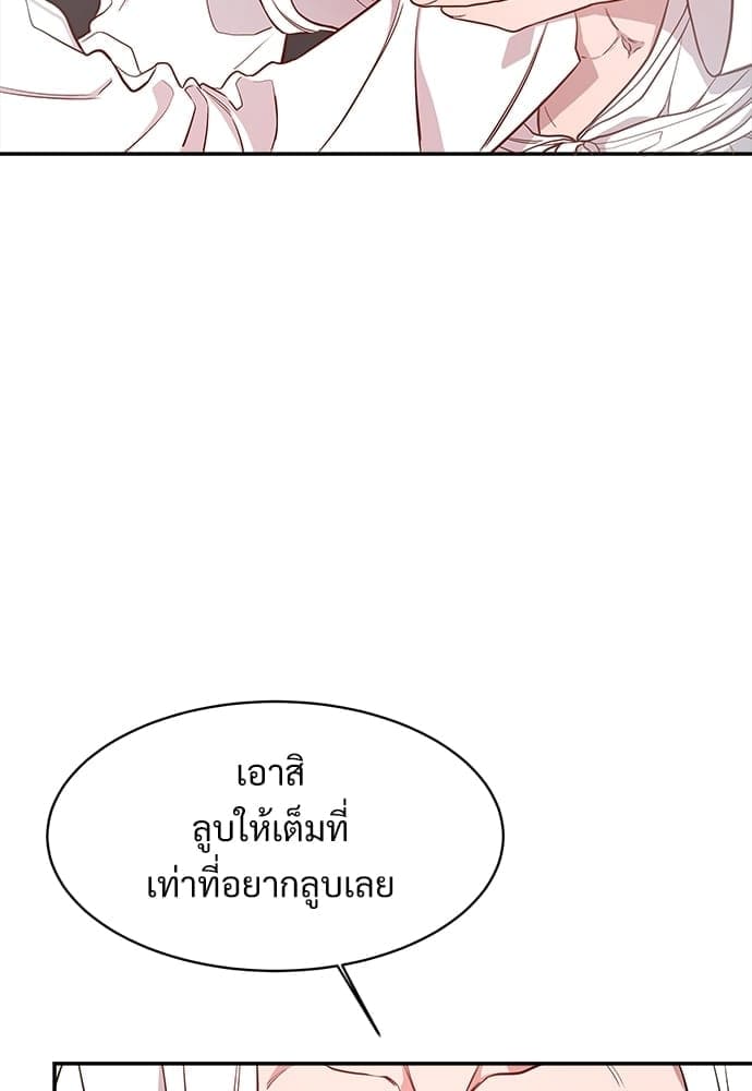 Big Apple ตอนที่ 12067