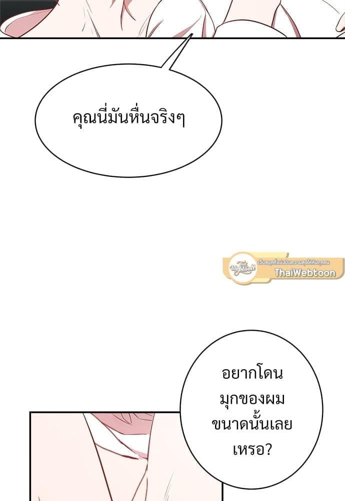 Big Apple ตอนที่ 12086