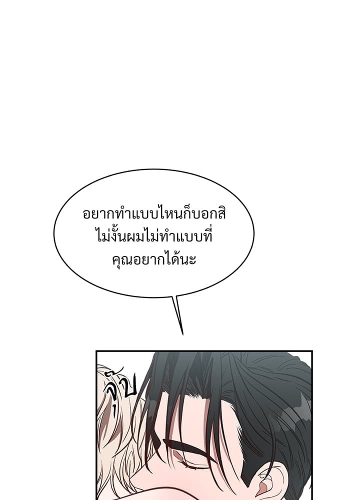 Big Apple ตอนที่ 13074