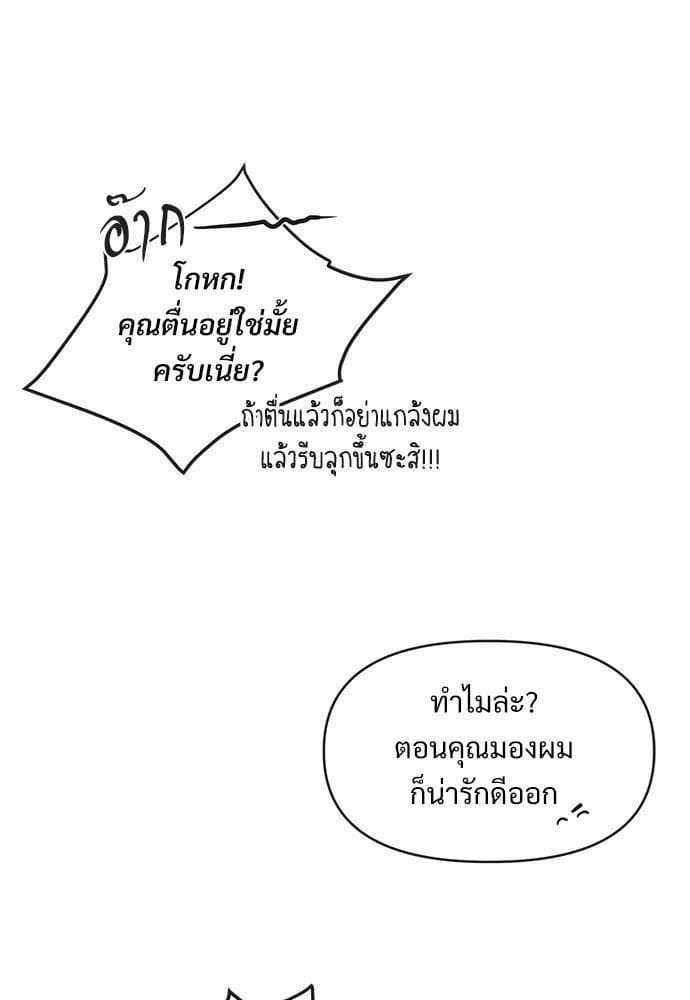 Big Apple ตอนที่ 131