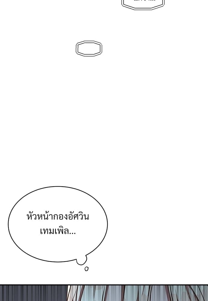 Big Apple ตอนที่ 14049