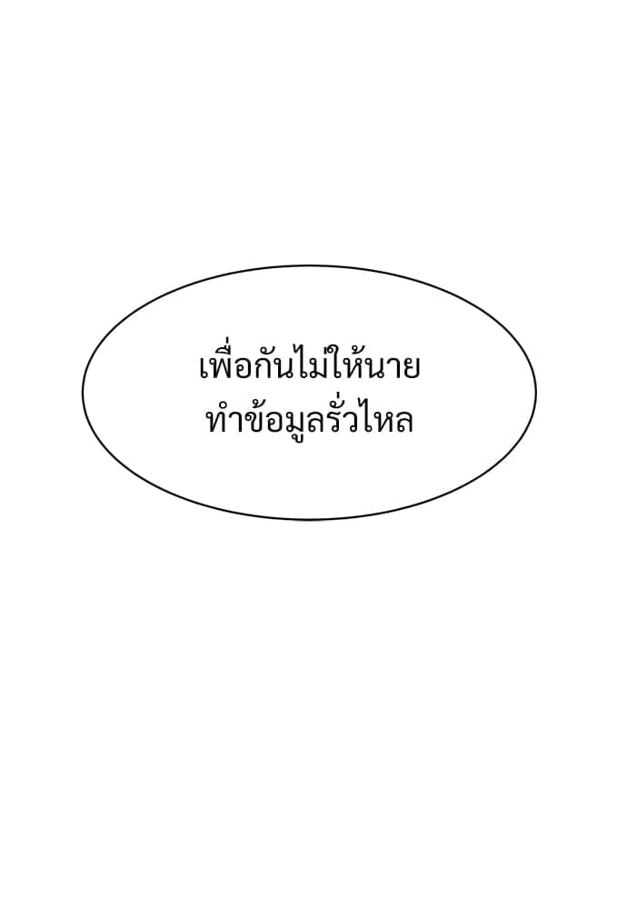 Big Apple ตอนที่ 14089