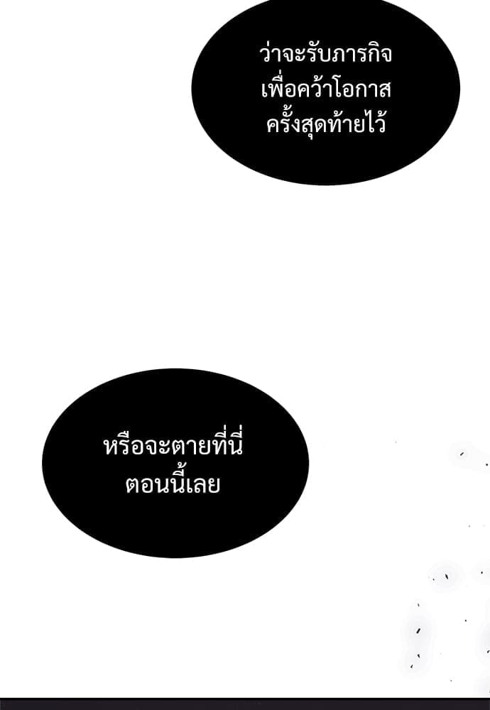 Big Apple ตอนที่ 14098