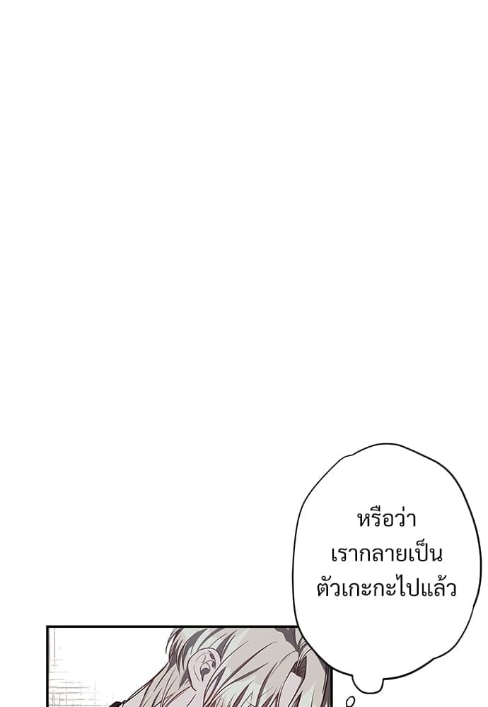 Big Apple ตอนที่ 15013