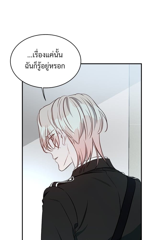 Big Apple ตอนที่ 15044