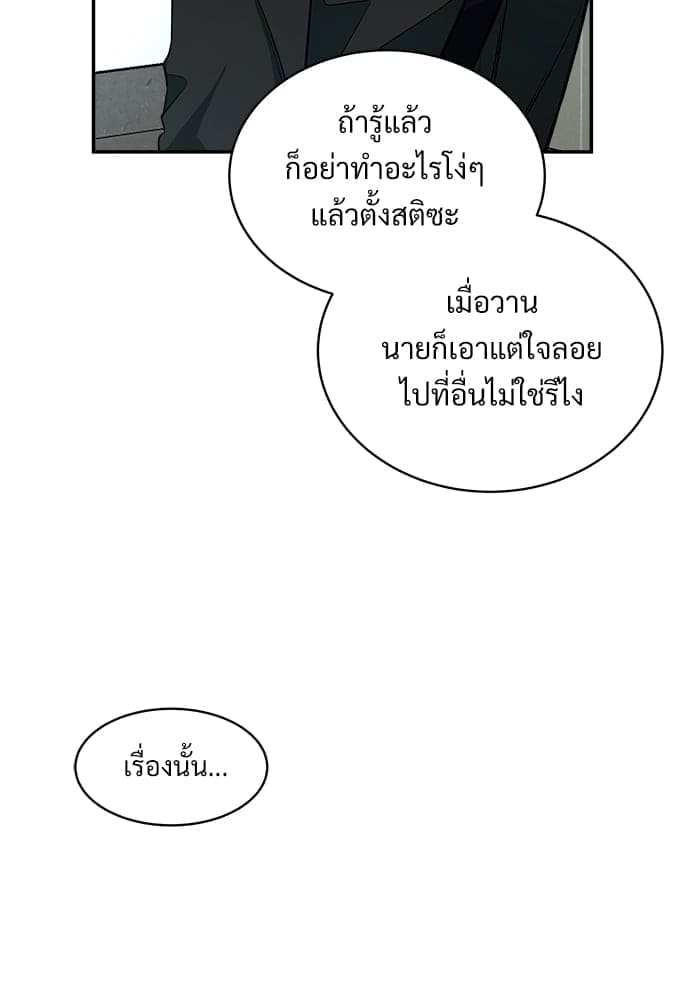 Big Apple ตอนที่ 15045