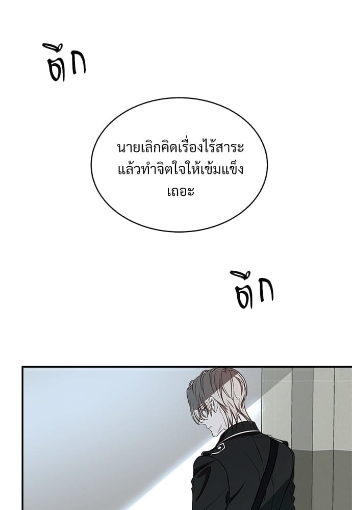 Big Apple ตอนที่ 15049