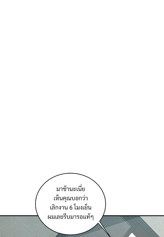 Big Apple ตอนที่ 15096