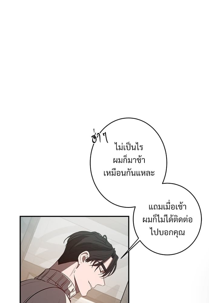 Big Apple ตอนที่ 15098