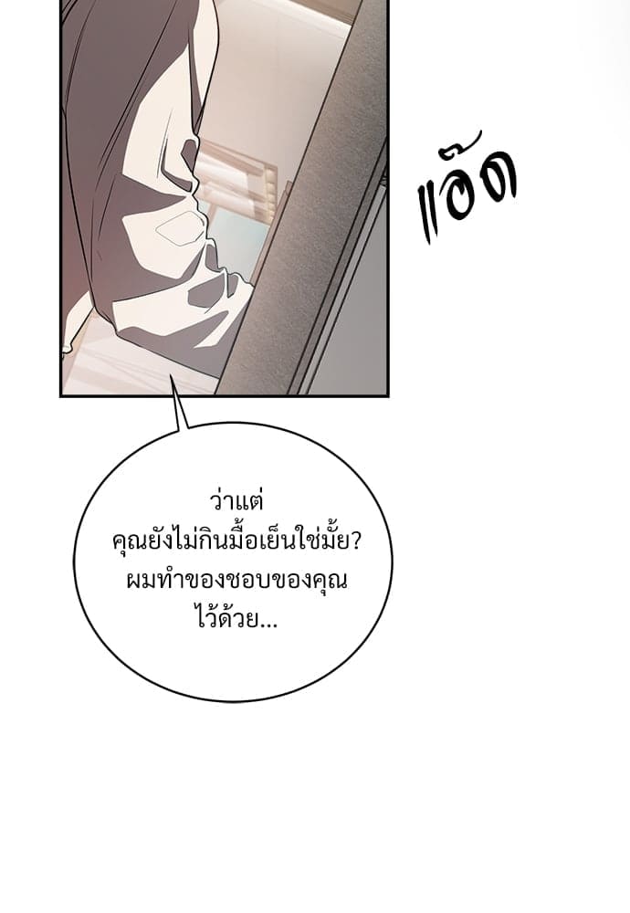 Big Apple ตอนที่ 15099