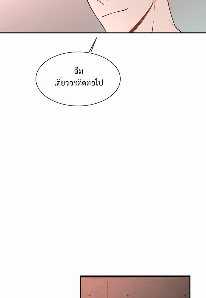 Big Apple ตอนที่ 151