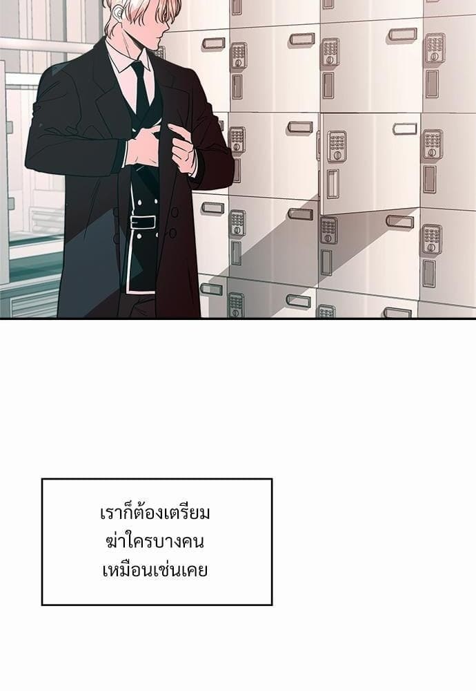 Big Apple ตอนที่ 166