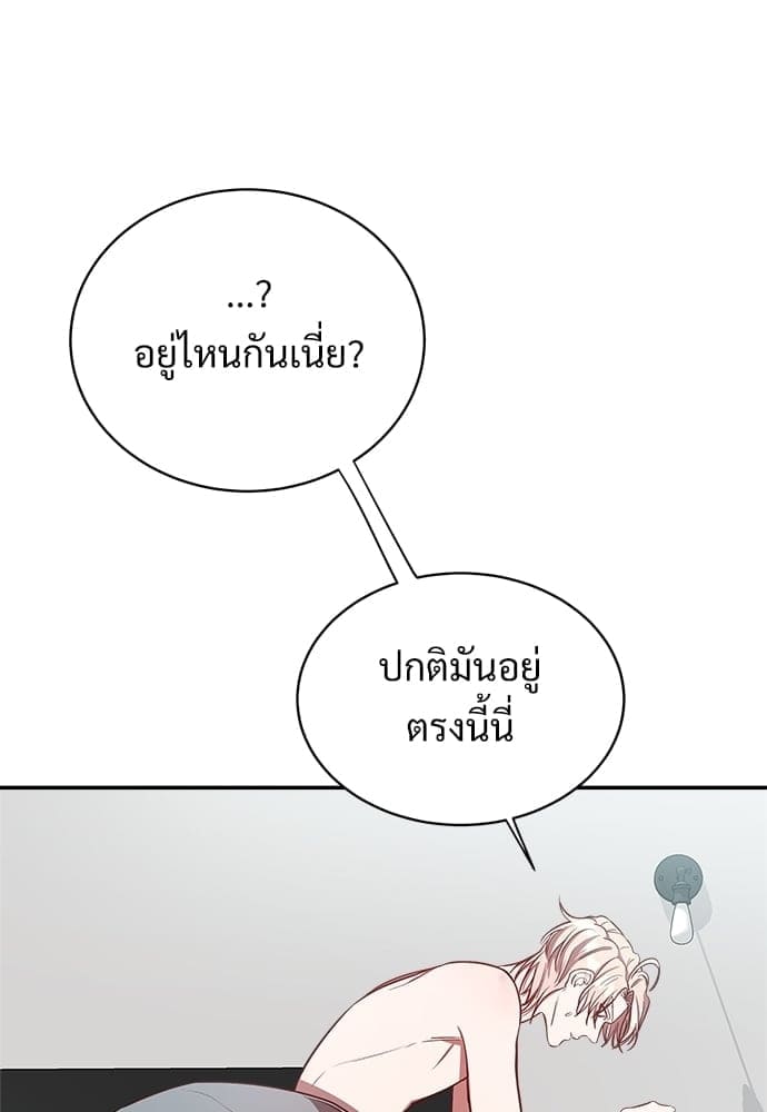 Big Apple ตอนที่ 17013