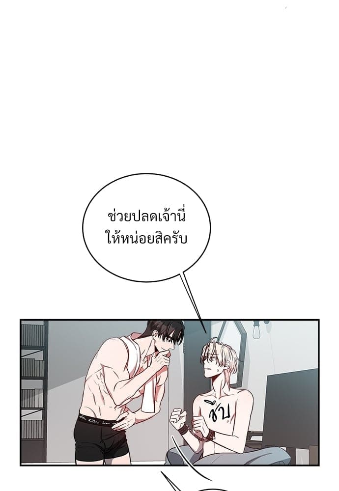 Big Apple ตอนที่ 17018